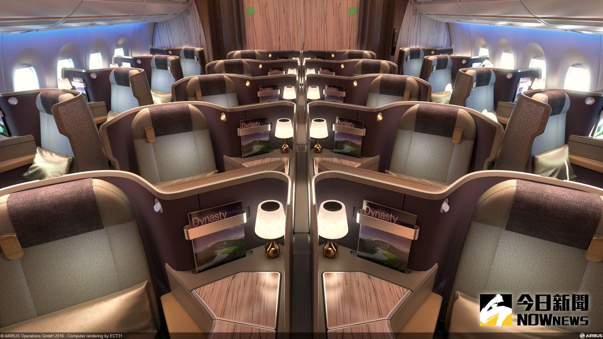 ▲華航新機A350獲得國際設計雙項大獎。（圖／華航提供）