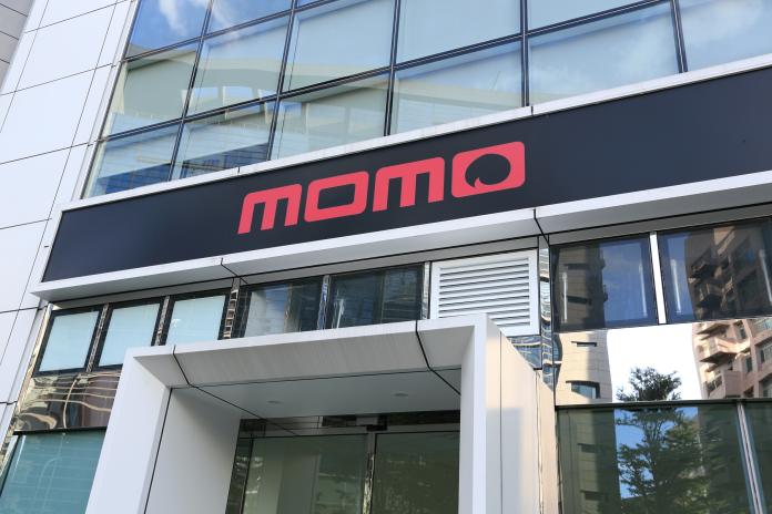 ▲momo富邦媒（8454）今（8）日公布財報，2016年5月單月合併營收22.80億元，較去年同期成長5.36%，再創歷年同期營收新高紀錄。（圖／momo提供）