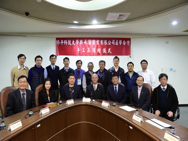▲修平和承蒲產學合作。（圖／林重鎣攝）