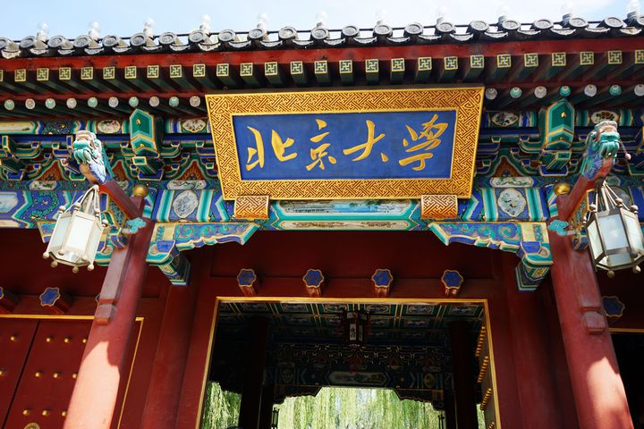 ▲北大未名bbs出現對於「牆的利弊」的討論，多數北大生都認為弊大於利。（圖／NOWnews資料照）