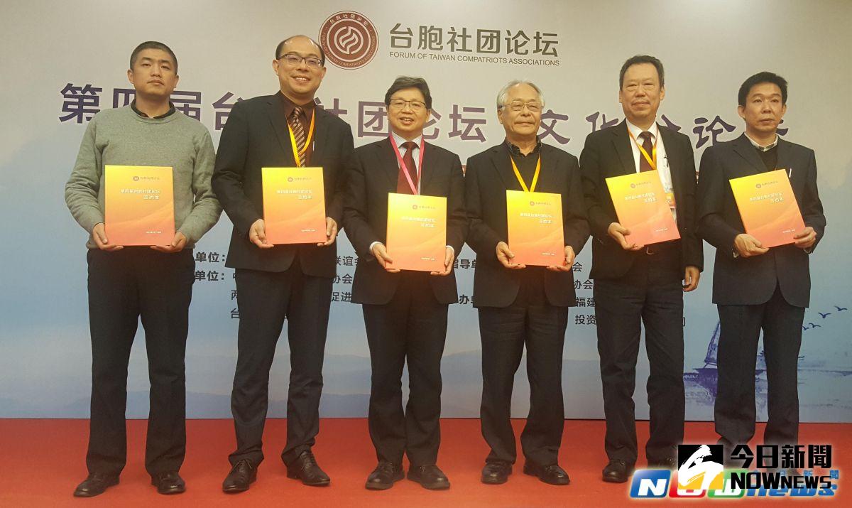 ▲《NOWnews今日新聞》與北京全國台聯共同簽署「台胞社團交流合作夥伴協議」，由全國台聯楊毅周副會長（左三）和《NOWnews今日新聞》董事長林上紘（左二）共同簽署。（圖／NOWnews攝）