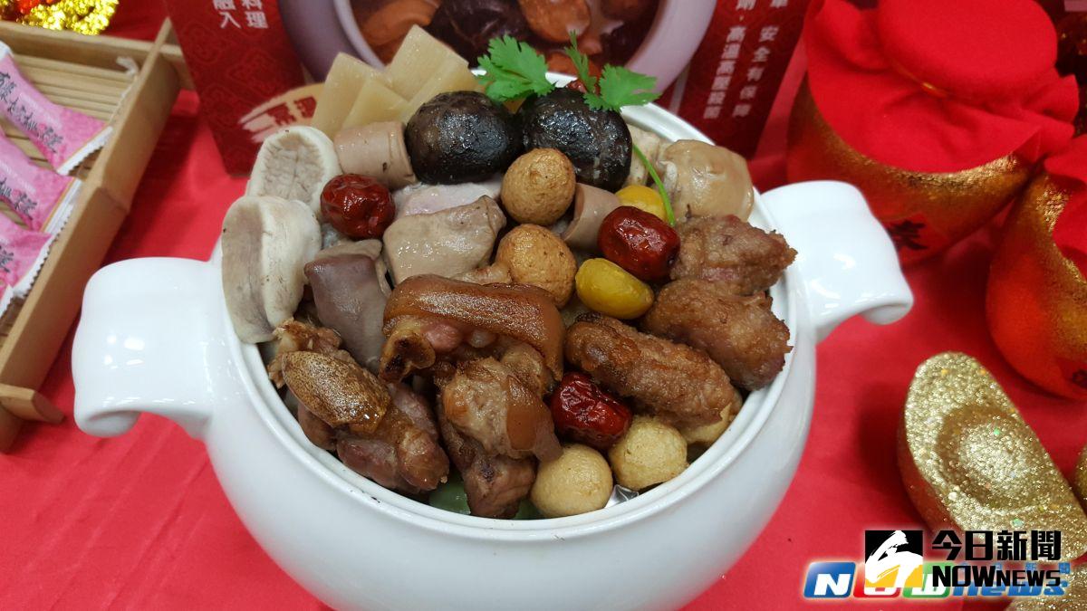 ▲過年期間最重要的就是要和家人一起圍爐吃團圓飯，圖為台酒公司佛跳牆。（圖／記者曹逸雯攝）