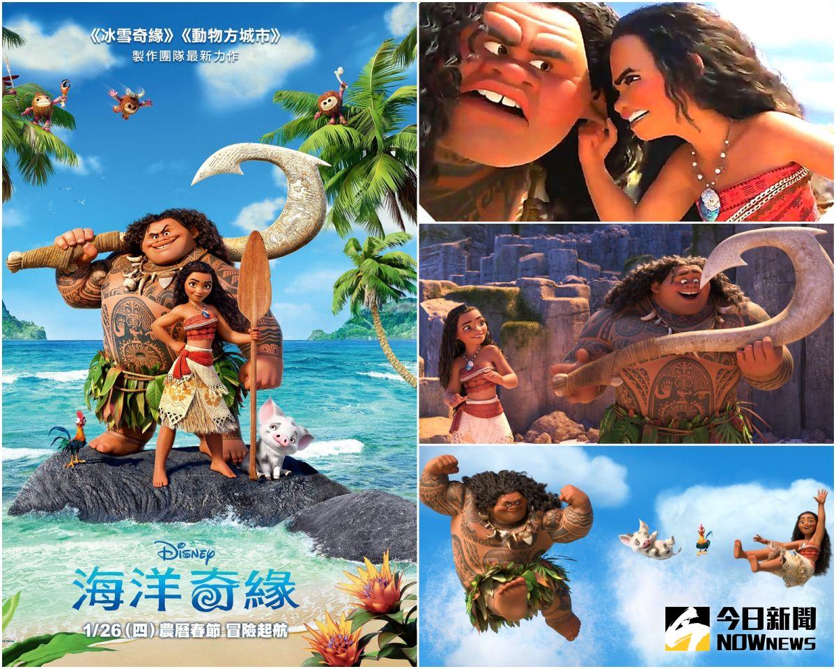 ▲《海洋奇緣》其實提出幾個哲學問題：既然拿走海洋之心可以帶來創造萬物的能力，為何上帝不自己創造就好？（圖／博偉，2017.01.25）