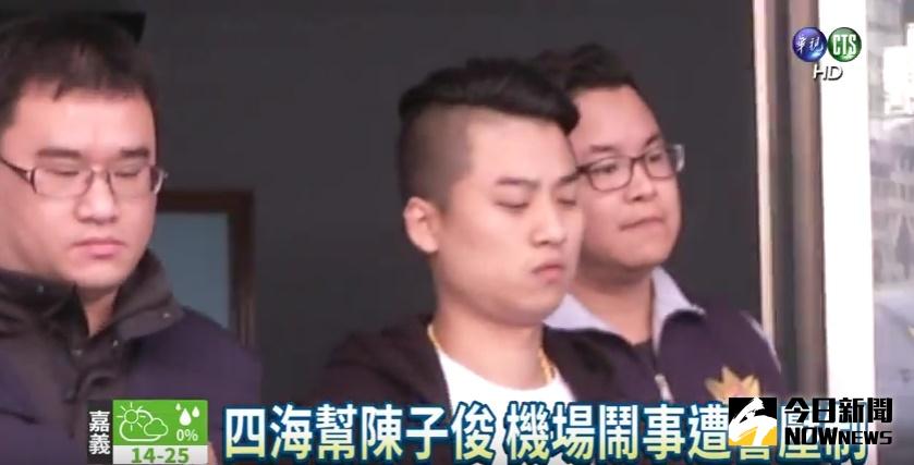 ▲又是他！四海幫堂主「小阿俊」，屢鬧事前科累累。（圖／翻攝自華視）