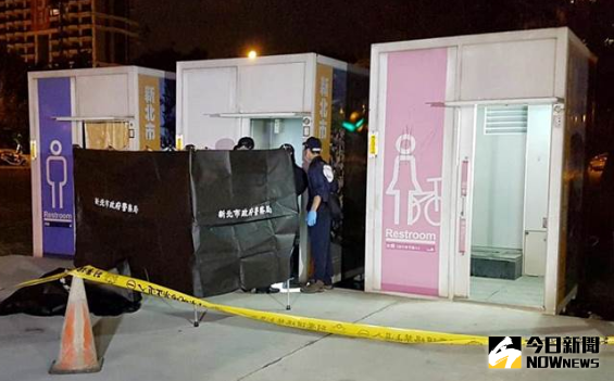 ▲。（圖／翻攝畫面）