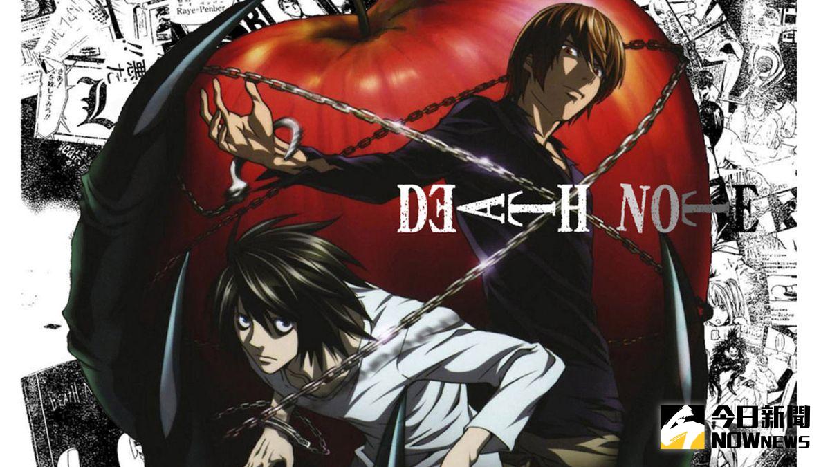 ▲日本知名動漫死亡筆記本。（圖／翻攝自推特）