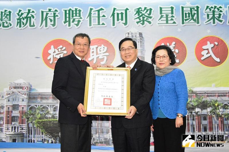 ▲總統府頒發何黎星院長國策顧問聘書-府方頒發聘書。（圖／記者鄧富珍攝）