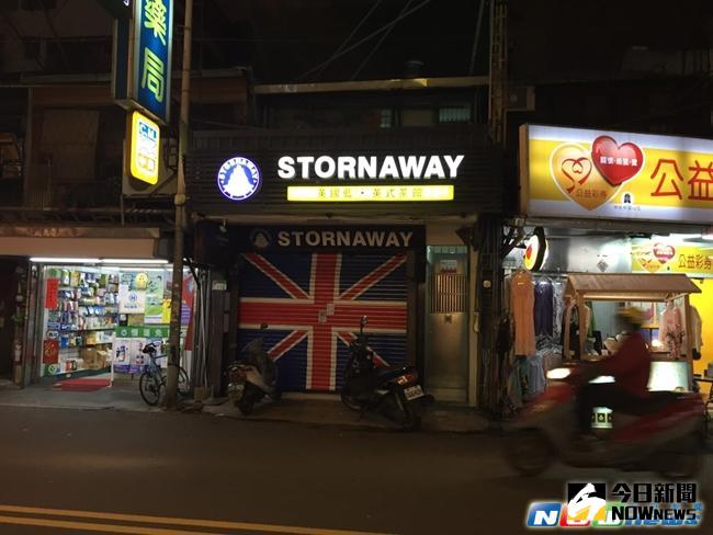 英國藍今（21）日又有3款茶葉也驗出農藥殘留，台北許多門市今日分別以各種理由休息一天，其實是大約有60多家加盟主聚集開會討論對策，在歷經7個小時協商後，決議暫停營業。（圖／記者彭夢竺攝，2015.4.21）