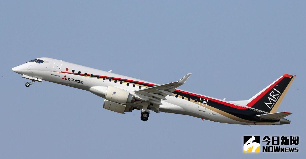 ▲日本三菱重工研發的MRJ(Mitsubishi Regional Jet)區間噴射客機。（圖／達志影像／美聯社）