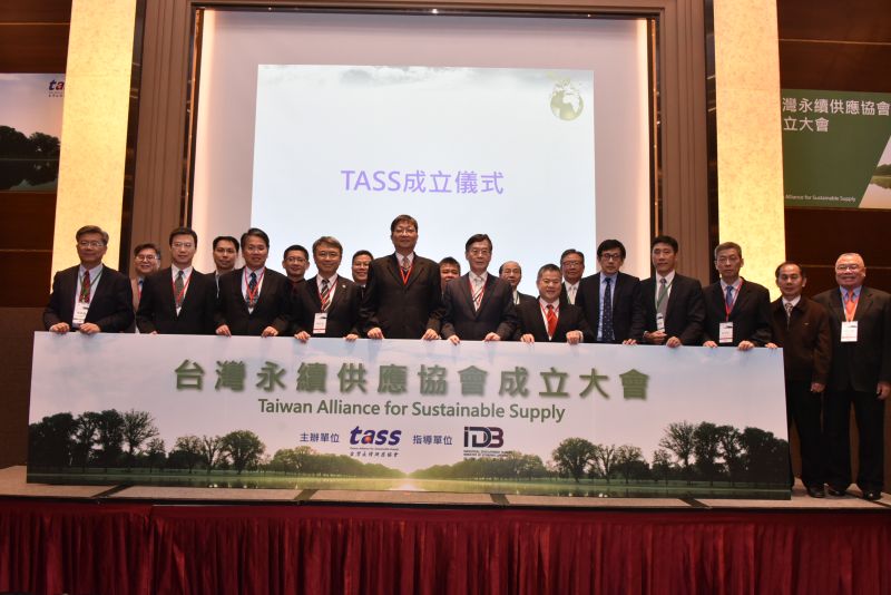 ▲台灣永續供應協會TASS成立，以「永續供應」制定標準、產業發展政策建議、教育訓練及認證推廣等，建立一個整合供應管理、運籌流程與資訊共享平台。成員包括日月光、南茂、華泰、力成等。（圖／TASS提供）