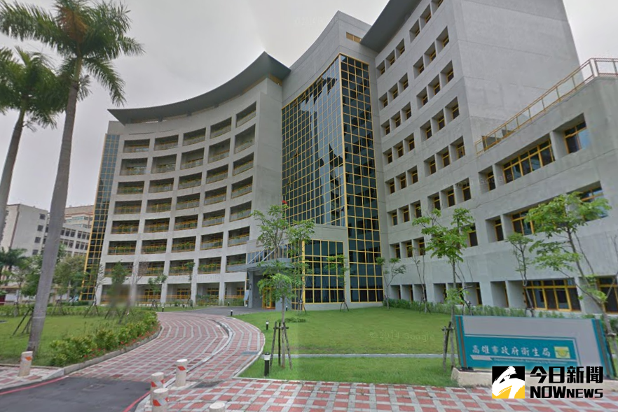 ▲高雄市衛生局。（圖／翻攝自google map）