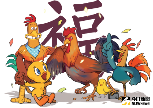 『雞年吉祥』咋翻譯？是公雞，小雞，還是母雞呢？