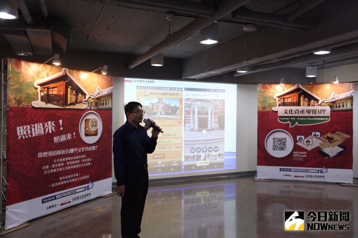 ▲文資局進行文化資產導覽APP及未來推動願景。（圖／文資局提供）