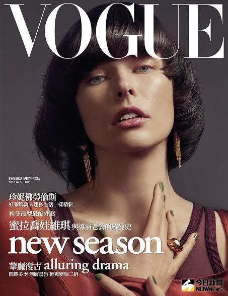 ▲好萊塢巨星蜜拉喬娃維琪。（圖／VOGUE雜誌提供）