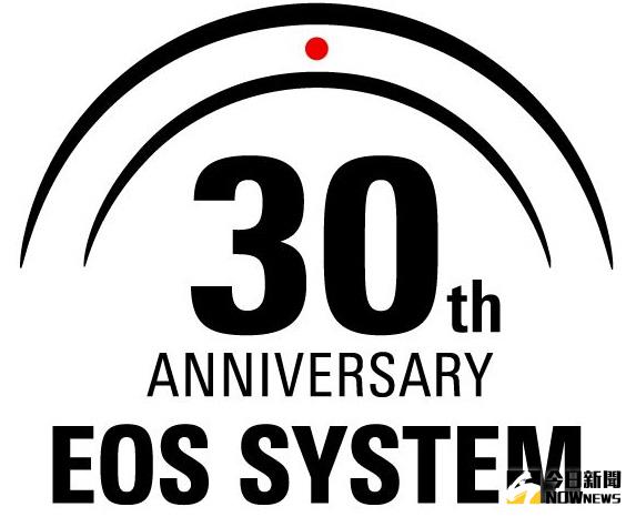 ▲Canon EOS系統誕生30周年。（圖／公關公司提供）