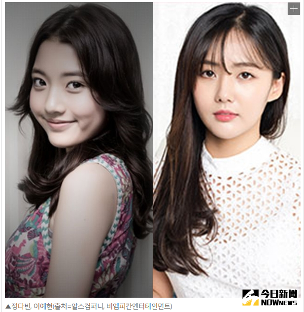 ▲鄭多彬（左）因行程無法配合辭演，原角由李藝賢（右）接手。（圖／翻攝自BIZENTER）