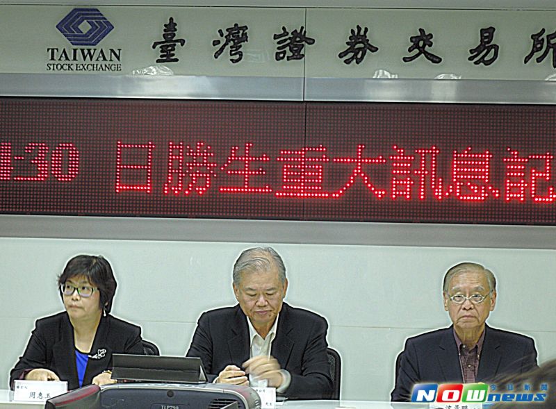 ▲為了讓承購戶對板橋浮洲合宜住宅安心，日勝生5月8日發布「浮洲合宜宅七大安心保障」。（圖／記者許家禎攝，2015.5.8）