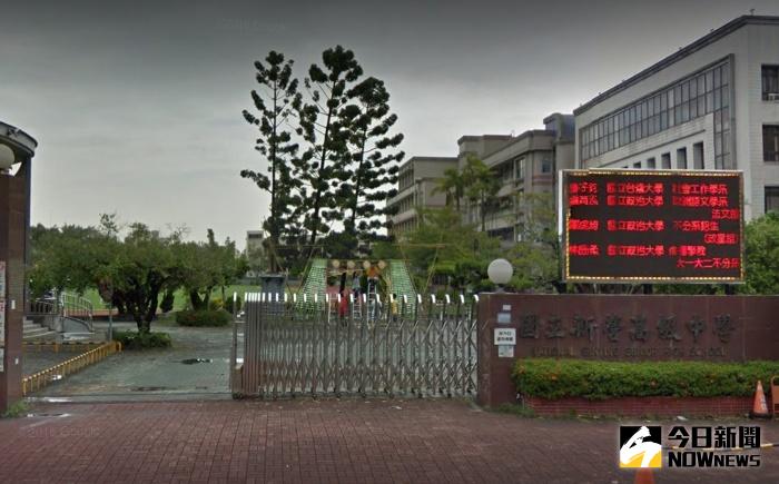 ▲台南市國立新營高中。（圖／翻攝自google map）