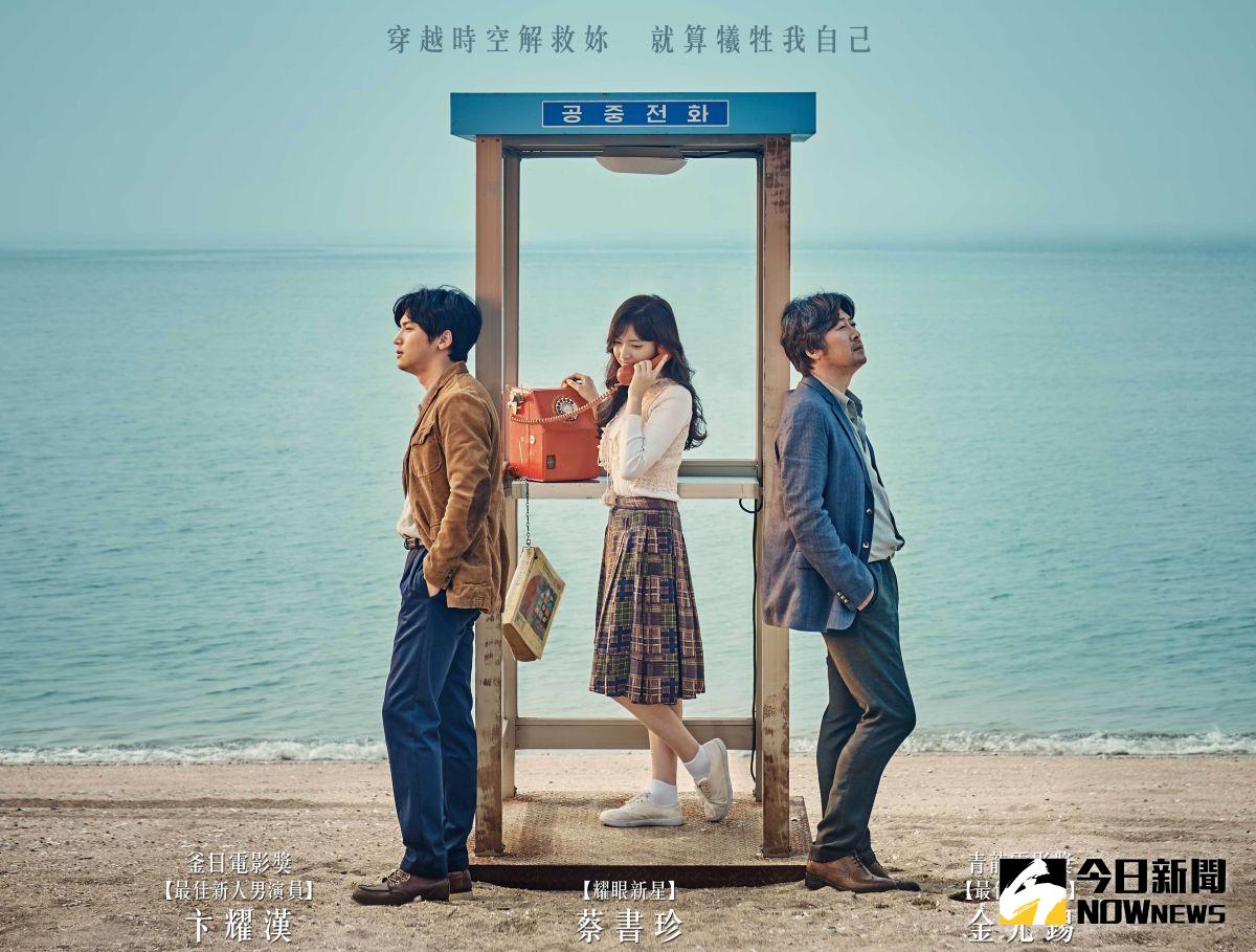 ▲卞約漢新片《你會在那裡嗎》，即將在台上映。（圖／原創娛樂，2017.01.21）