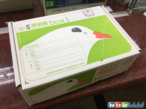 ▲郵局便利箱可以重複寄送，並有折抵3到12元郵資的優惠。（圖／NOWNEWS資料照）