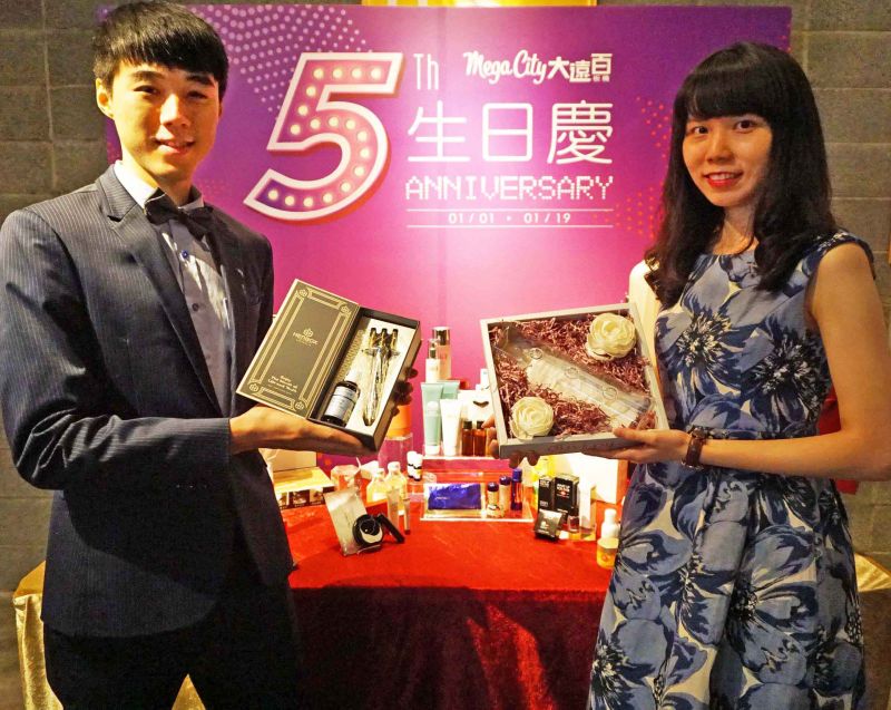 ▲板橋大遠百跨年迎新《5週年生日慶》17.5%高回饋。（圖／公關照片）