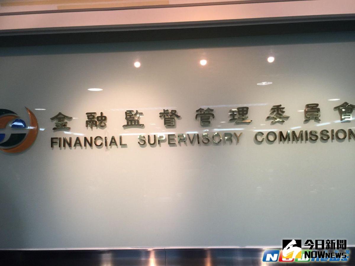 ▲金管會。（圖／NOWnews資料照）