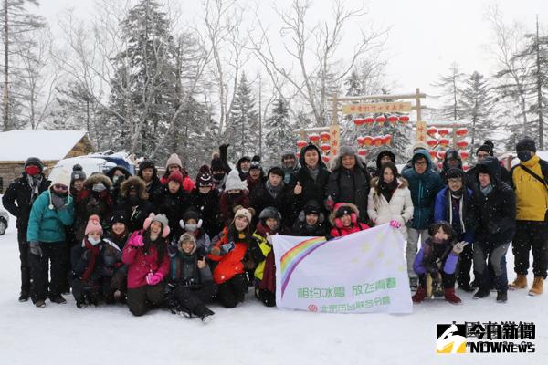兩岸學生共同踏上「冰雪之旅」，圖為合影。