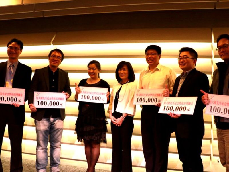 ▲「吳大猷先生紀念獎」，成大頒發賴昭翰等7位獲獎者。