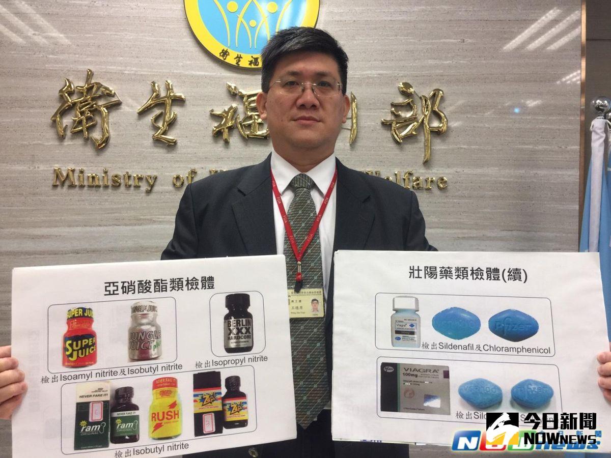 ▲食藥署公布105年不法西藥檢驗結果。（圖／記者陳鈞凱攝,2017.1.11）