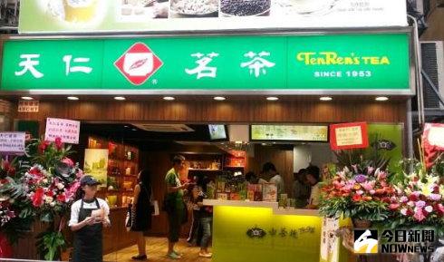 ▲天仁茗茶。（圖／資料照）