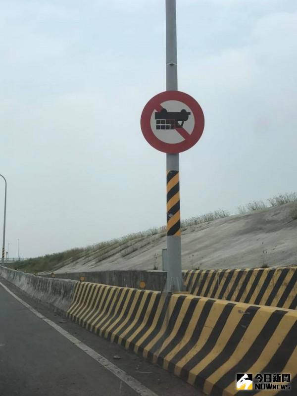 ▲這告示牌有梗　網友調侃：是禁止翻車嗎？（圖／翻攝自臉書）