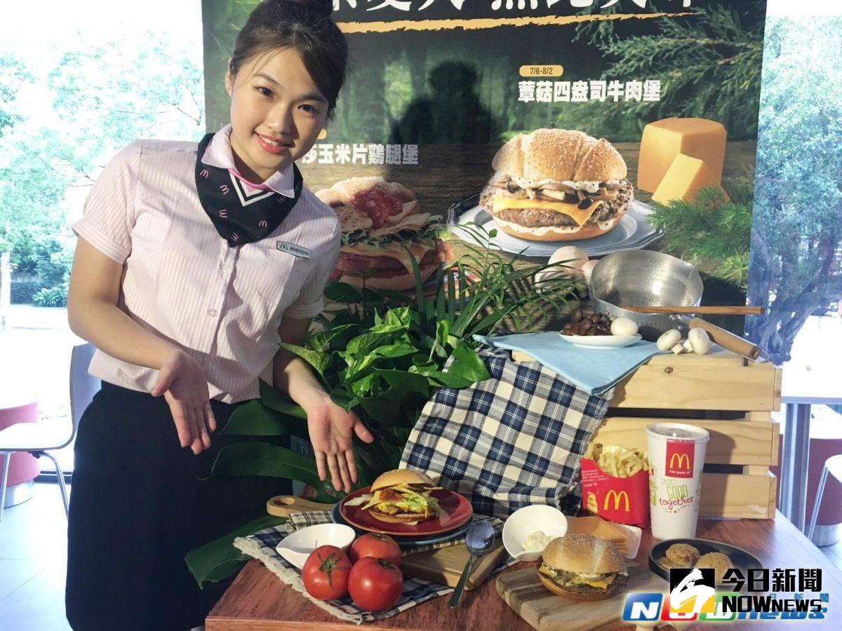 ▲搶攻暑假速食商機，麥當勞將自6月22日率先推出莎莎玉米片雞腿堡，7月6日以蕈菇四盎司牛肉堡接力，滿足消費者喜愛嘗鮮、求新求變的口味。（圖／記者彭夢竺攝，2016.6.21）