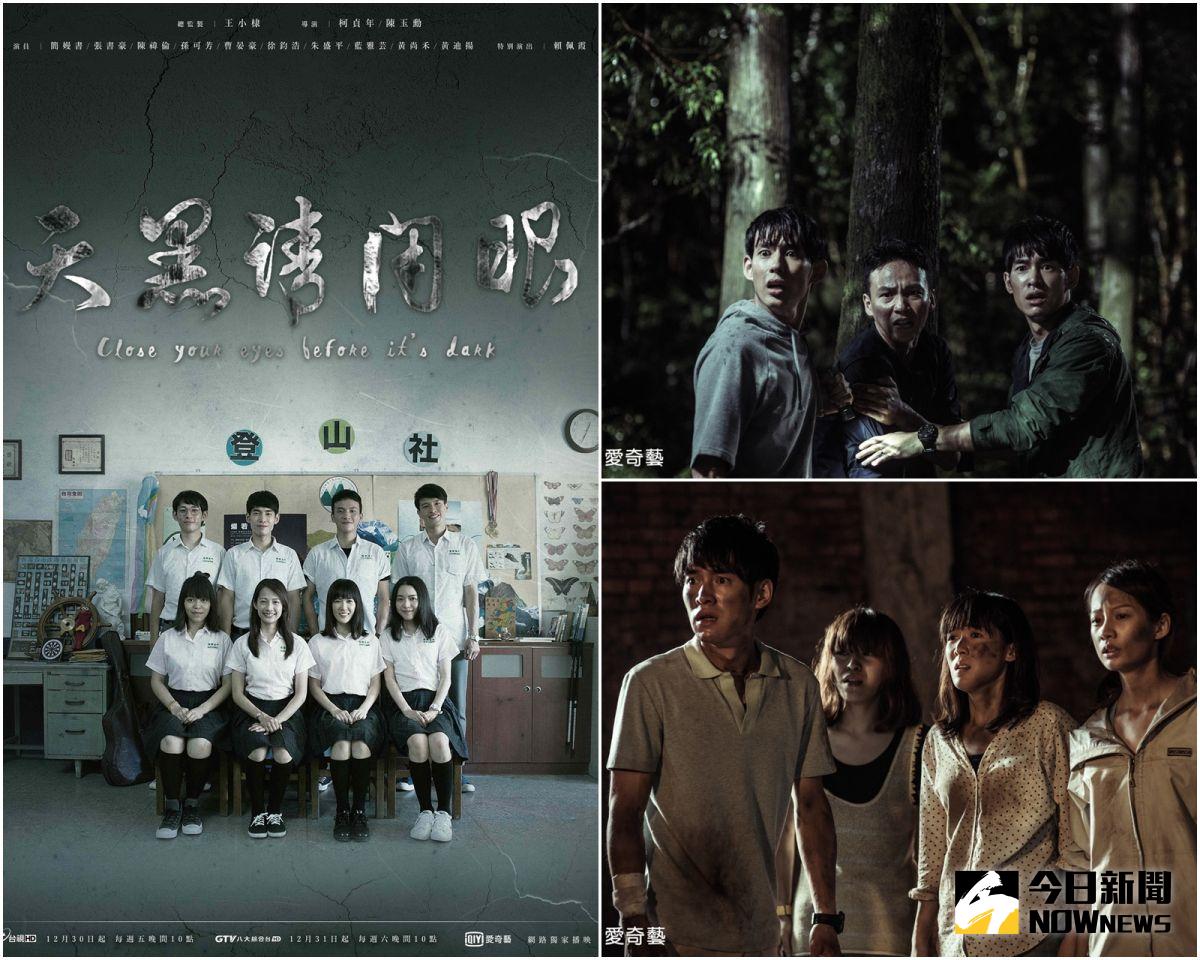 ▲《植劇場》推出的短篇推理懸疑劇《天黑請閉眼》是個不容等閒視之的作品。（圖／愛奇藝台灣站，2017.01.09）