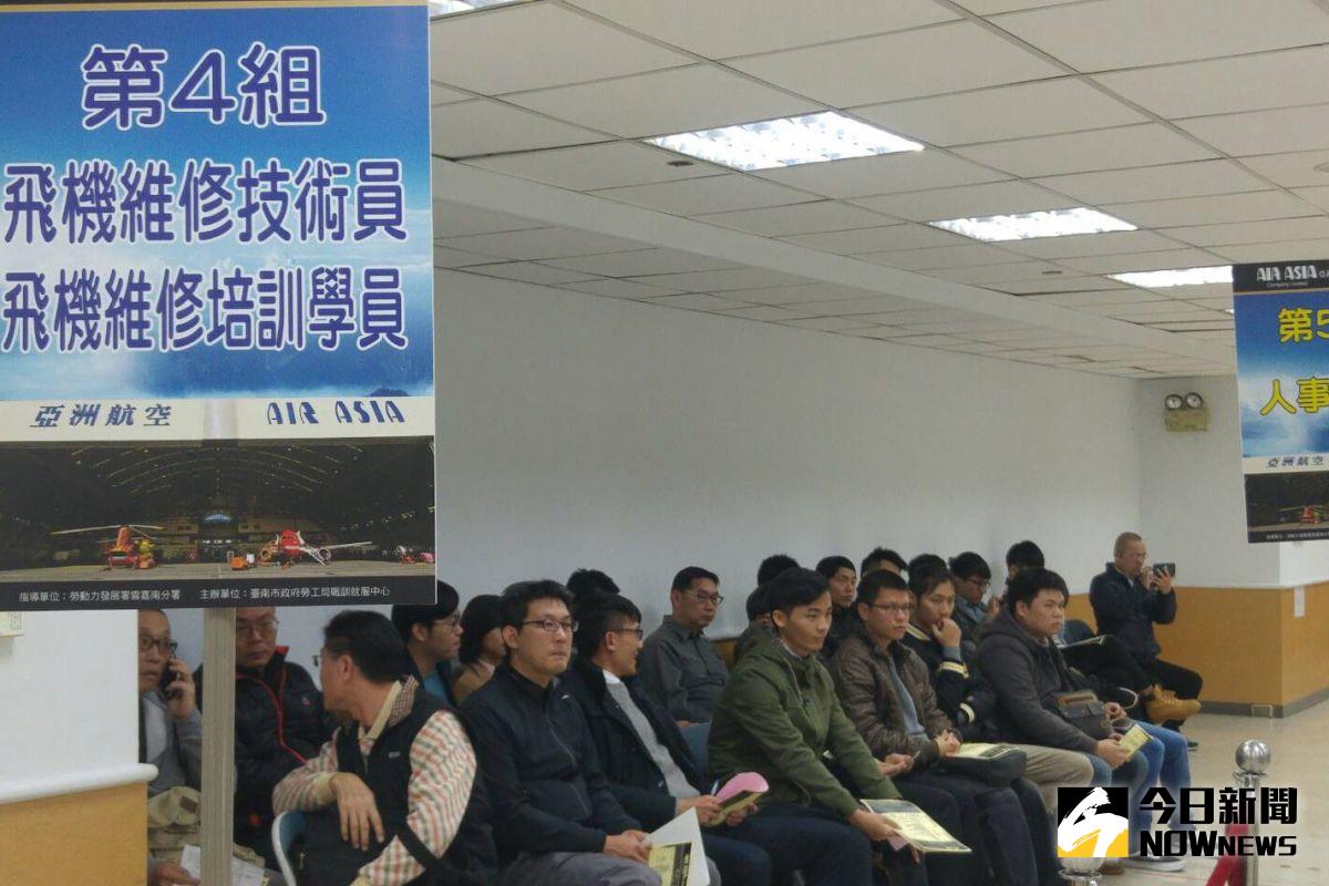 ▲南市勞工局「亞洲航空」徵才活動，助市民加入航太產業。