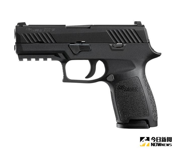 ▲美國陸軍擬選定瑞士槍廠西格紹爾(Sig Sauer)的P320緊緻版，作為下一代手槍。（圖／翻攝自Sig Sauer網站）