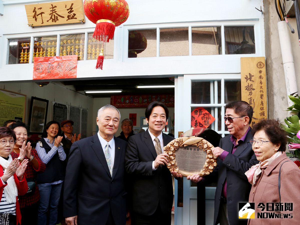 ▲台南市歷史名人許藏春故居掛牌。
