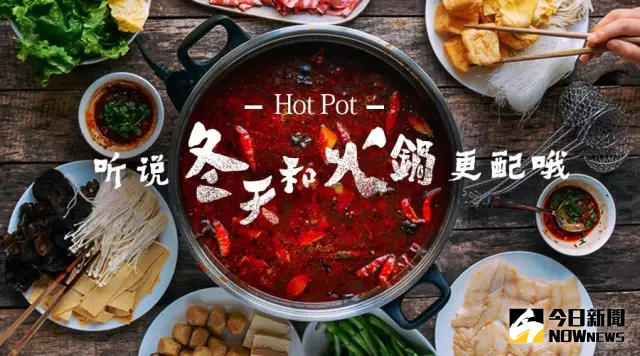大陸火鍋種類豐富，應有盡有。