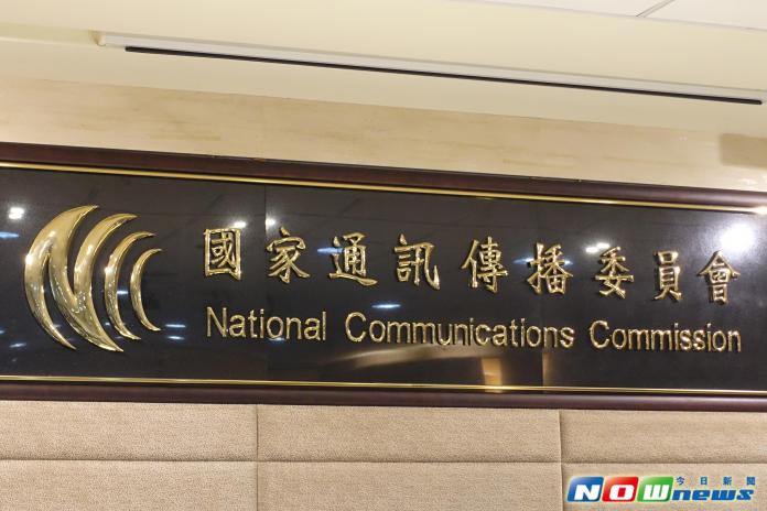▲國家通訊傳播委員會（NCC）呼籲台灣三星，提供電磁檢測相關資訊，同時延長一致退換貨條件。（圖／記者陳敬哲攝,2017.1.18）