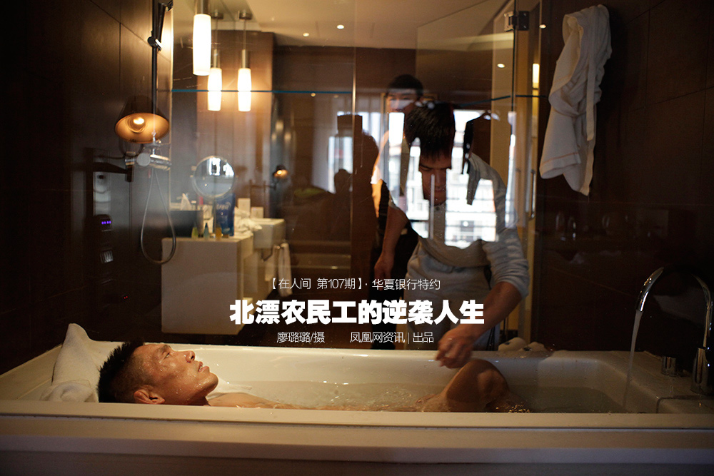 姚紅剛進入浴缸開始脫水，這是秤重前必須經歷的痛苦過程。