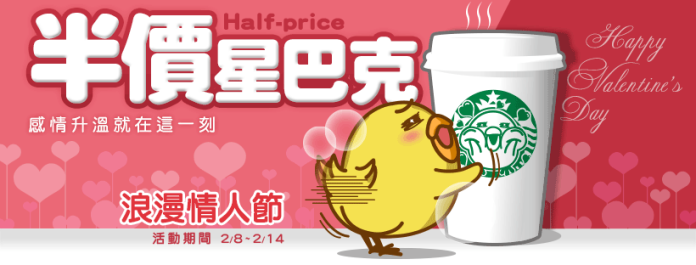 ▲情人節送什麼容易分手？瘋狂賣客邀林采緹來直播！。（圖／公關照片）