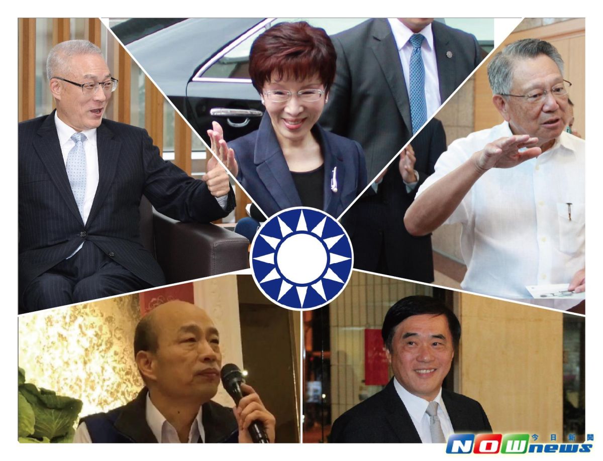 ▲國民黨主席選舉呈現5強爭霸態勢。（資料照合成／NOWnews）