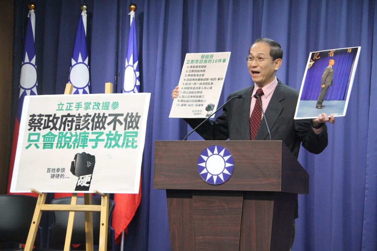 ▲針對國防部宣布將改變國軍立正站姿，國民黨文傳會唐德明11日諷刺，國防部長馮世寬部長是不是陪孫子看多啦A夢時得到靈感，硬是要國軍學習多啦A夢。（圖／國民黨提供）