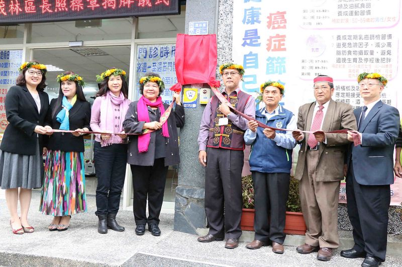 ▲全國首創由衛生所辦理B級長照複合型服務中心24日於茂林衛生所揭牌。（圖／記者郭文君攝）
