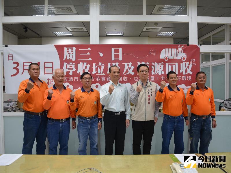圖說：嘉義市環境保護局將自106年3月1日起實施垃圾週收5日。（圖／記者郭政隆攝影）