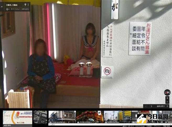 ▲谷哥街景拍到日本紅燈區　學生爆乳妹全都露。（圖／翻攝自日網）