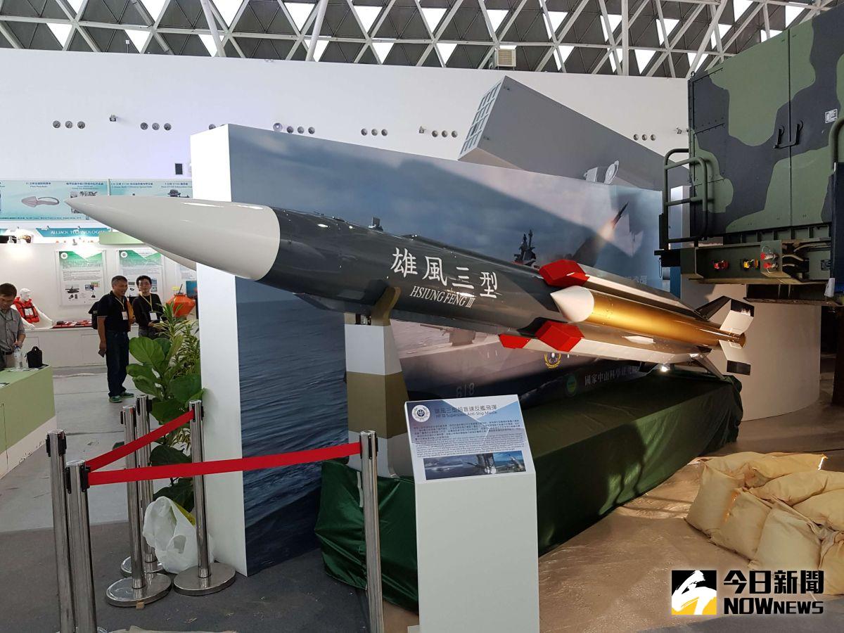 ▲中科院研發的雄三反艦飛彈。（圖／先勢公關提供）