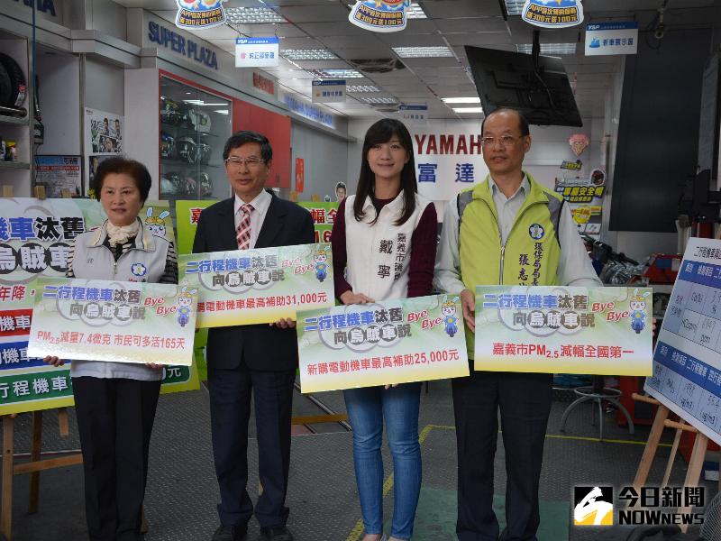 圖說：嘉義市政府對抗空污，連續兩年PM2.5降幅全國第一，今年並祭出史上最高的補助金額。（圖／記者郭政隆攝影）