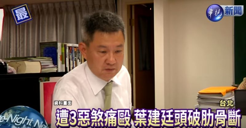 ▲圍毆律師葉建廷3煞交保，檢方不服提抗告成功。（圖／翻攝自華視）