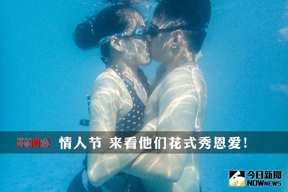 2016年7月16日，一場激情四射的情侶花式接吻大賽在廣東打響，30餘對來自廣東省內各地的情侶參賽。比賽中，參賽情侶在天鵝湖搭配3800平方米的天然礦泉湖畔泳池裡盡情展現自己的高超吻技。