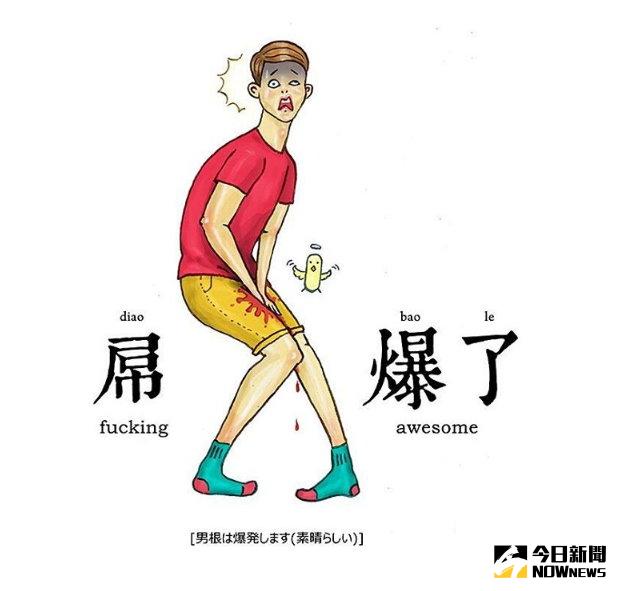 ▲超有梗！ 這些獵奇插畫絕對讓你笑噴。（圖／翻攝自mr.paul_tw  Instagram ）